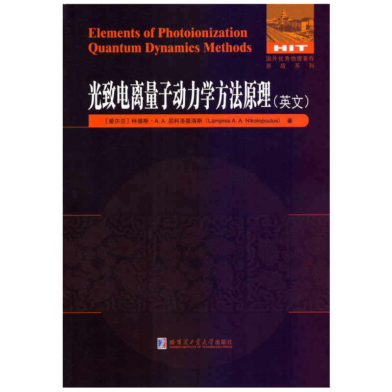 ������x���ӄ����W(xu��)����ԭ����Ӣ�ģ�