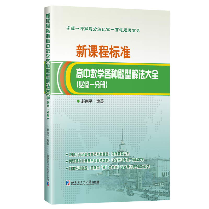 ���Д�(sh��)�W���N�}�ͽⷨ��ȫ.����һ�փ�