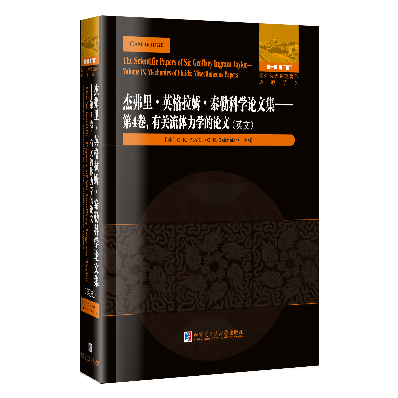 �ܸ���.Ӣ����ķ.̩�տƌWՓ�ļ�:��4��.���P���w���W��Փ�ģ�Ӣ�ģ�