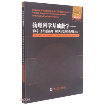 �����ƌW(xu��)���A(ch��)��(sh��)�W(xu��)(��1���R��߅ֵ���}�����~���������⺯��(sh��))(Ӣ��)/���⃞(y��u)����������ԭ��ϵ��