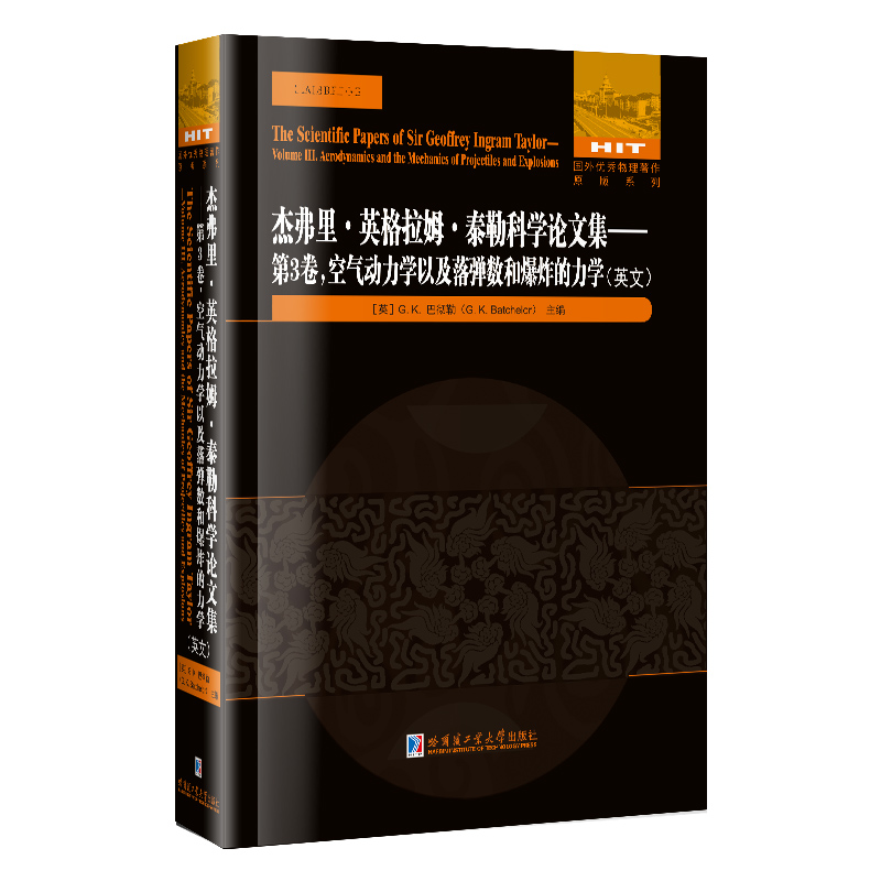 �ܸ���.Ӣ����ķ.̩�տƌW(xu��)Փ�ļ�:��3��.�՚��(d��ng)���W(xu��)�Լ��䏗��(sh��)�ͱ�ը�����W(xu��)(Ӣ�ģ�