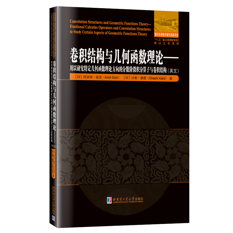 ���e�Y(ji��)��(g��u)�c�׺κ���(sh��)��Փ:�����о��ض��׺κ���(sh��)��Փ����ķ�?j��n)?sh��)�A΢�e�������c���e�Y(ji��)��(g��u)(Ӣ�ģ�