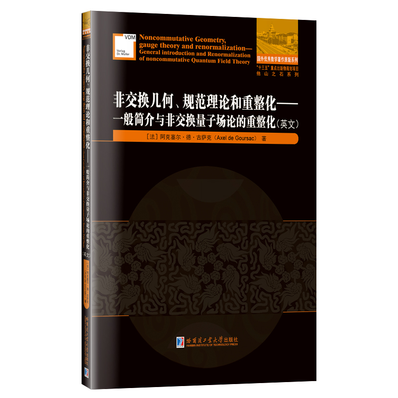 �ǽ��Q�׺���Ҏ(gu��)����Փ��������:һ�㺆���c�ǽ��Q���ӈ�Փ����������Ӣ�ģ�