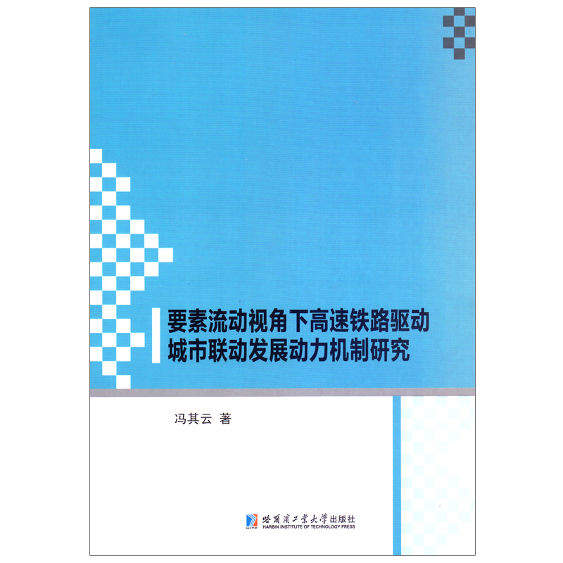 Ҫ������ҕ���¸����F·�(q��)�ӳ���(li��n)�Ӱl(f��)չ�����C(j��)���о�