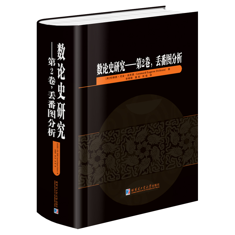 ��(sh��)Փʷ�о�:��2��,�Gެ�D������Ӣ�ģ�