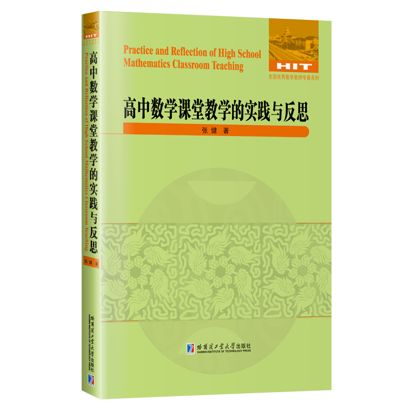 ���Д�(sh��)�W(xu��)�n�ý̌W(xu��)�Č�(sh��)�`�c��˼