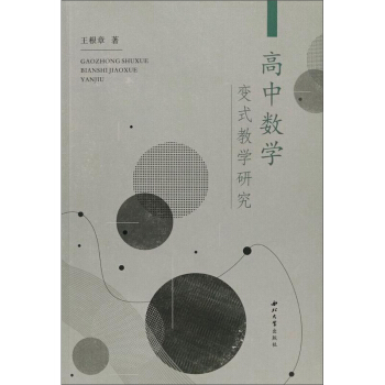 ���Д�(sh��)�W(xu��)׃ʽ�̌W(xu��)�о�