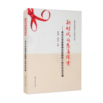 �r���Ĵ���̽����������W(xu��)�����о�Ժ��Ժʮ����o(j��)���ļ�