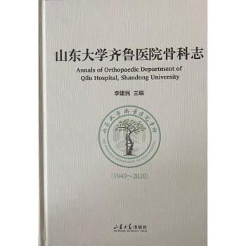 ɽ�|��W(xu��)�R���t(y��)Ժ�ǿ�־