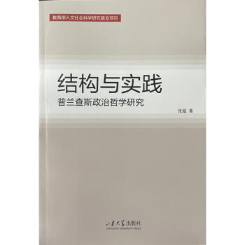 �Y(ji��)��(g��u)�c���`�����m��˹�ć�����Փ�о�