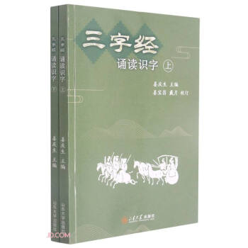 ���ֽ�(j��ng)�b�x�R��(����)