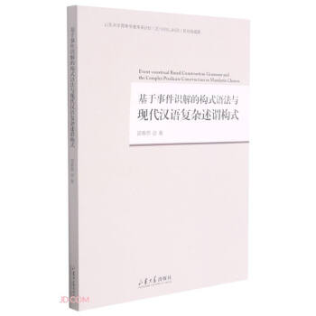 �����¼��R��Ę�(g��u)ʽ�Z���c�F(xi��n)���h�Z���s���^��(g��u)ʽ