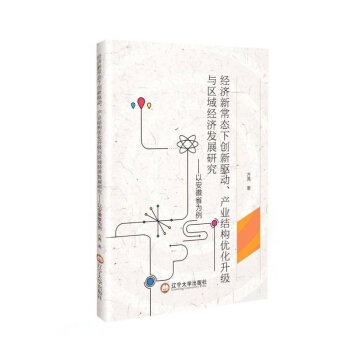 ��(j��ng)��(j��)�³��B(t��i)��(chu��ng)���(q��)�����a(ch��n)�I(y��)�Y(ji��)��(g��u)��(y��u)�������c�^(q��)��(j��ng)��(j��)�l(f��)չ�о����԰���ʡ����