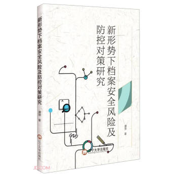 ���΄�(sh��)�n����ȫ�L(f��ng)�U(xi��n)�����،�(du��)���о�