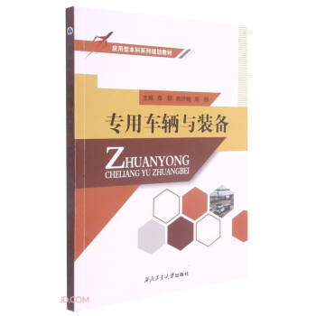 ����܇�v�c�b��(��(y��ng)���ͱ���ϵ��Ҏ(gu��)���̲�)