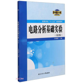 �·�������A(ch��)��(sh��)�(y��n)(��2��ߵȌW(xu��)Уʮ����Ҏ(gu��)���̲�)