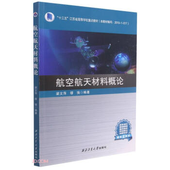 ���պ�����ϸ�Փ(ʮ���彭�Kʡ�ߵȌW(xu��)У���c(di��n)�̲�)