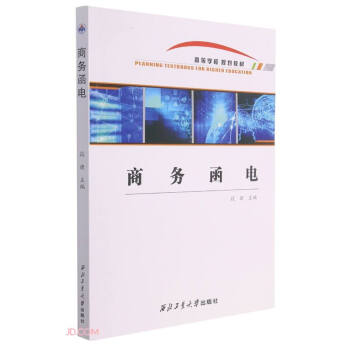 �̄�(w��)���(�ߵȌW(xu��)УҎ(gu��)���̲�)(Ӣ�İ�)