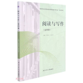 ��x�c����(��4���r���ߵ��I(y��)�����n�C�ں����ΑB(t��i)һ�w���̲�)