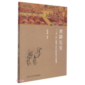 �z·�L��(һ��һ·ҕ���µ��Ї����y(t��ng)�Ļ�����)