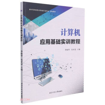 Ӌ��C���û��A��Ӗ�̳�(�r���I(y��)�����n�C�ں����ΑB(t��i)һ�w���̲�)