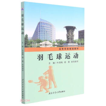 ��ë���\��(�ߵȌWУҎ(gu��)���̲�)