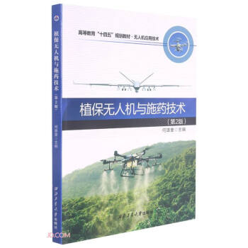 ֲ���o(w��)�˙C(j��)�cʩˎ���g(sh��)(�o(w��)�˙C(j��)��(y��ng)�ü��g(sh��)��2��ߵȽ���ʮ����Ҏ(gu��)���̲�)