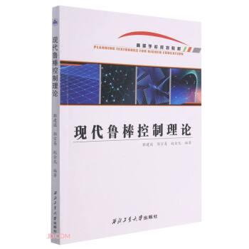 �F(xi��n)������������Փ(�ߵȌW(xu��)УҎ(gu��)���̲�)