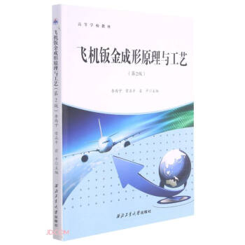 �w�C�k�����ԭ���c��ˇ(��2��ߵȌWУ�̲�)