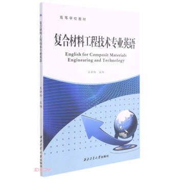 ��(f��)�ϲ��Ϲ��̼��g(sh��)��(zhu��n)�I(y��)Ӣ�Z(y��)(�ߵȌW(xu��)У�̲�)