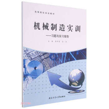 �C(j��)е���쌍(sh��)Ӗ(x��n)--��(x��)�}�c��(sh��)��(x��)���(�ߵ�ԺУҎ(gu��)���̲�)