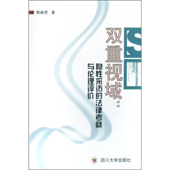 �p��ҕ���[�Բ��L�ķ��ɿ����c�����u�r