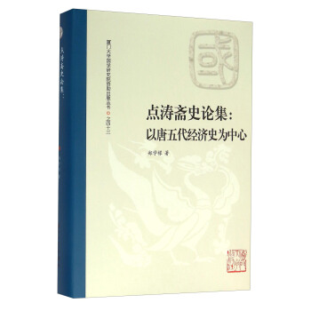 �c���SʷՓ�������������(j��ng)��ʷ������