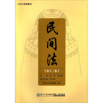 CSSCI��Դ���� ���g������ʮ������