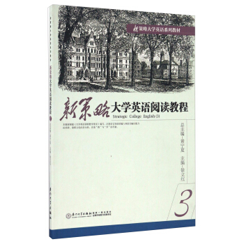 �²��Դ�W(xu��)Ӣ�Z��x�̳�3/�²��Դ�W(xu��)Ӣ�Zϵ�н̲�