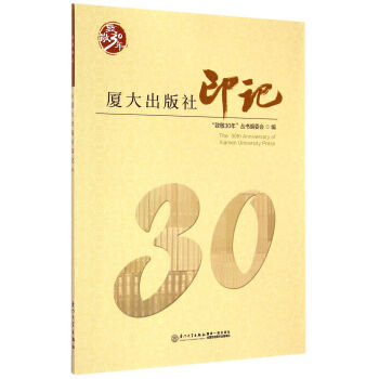 �B�������ӡӛ���¾�30��