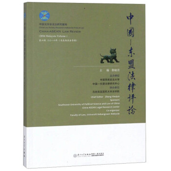 �Ї����|�˷����uՓ������݋ 2016���R����������݋��