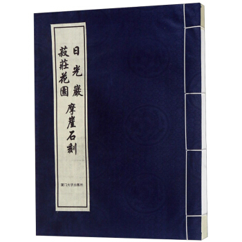 �չ�r ���f���@ Ħ��ʯ��