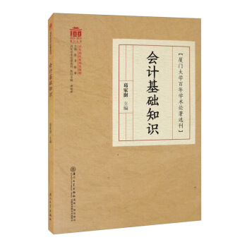 ��(hu��)Ӌ(j��)���A(ch��)֪�R(sh��)/�B�T��W(xu��)����W(xu��)�g(sh��)Փ���x��