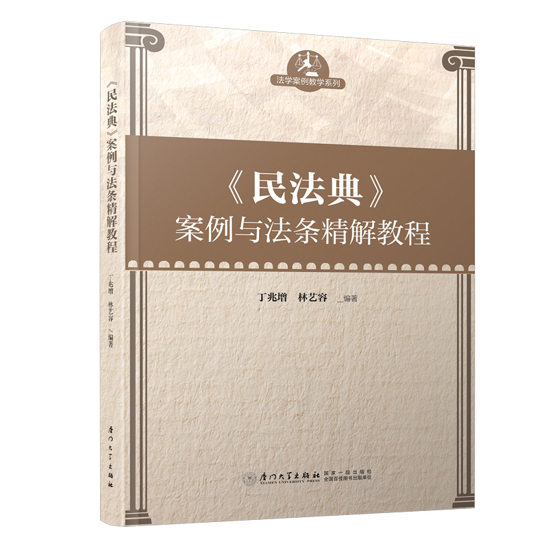 ���񷨵䡷�����c���l����̳�/���W(xu��)�����̌W(xu��)ϵ��