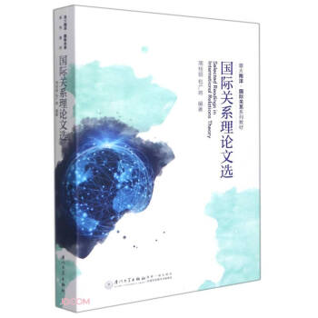 ��(gu��)�H�P(gu��n)ϵ��Փ���x(�B�������(gu��)�H�P(gu��n)ϵϵ�н̲�)