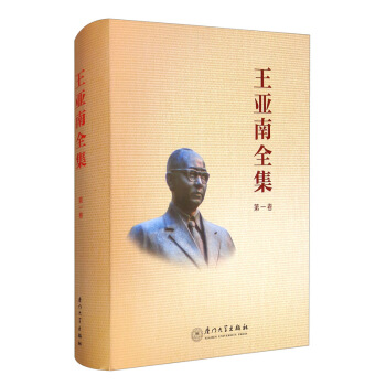 ��������ȫ������һ��/������ȫ��