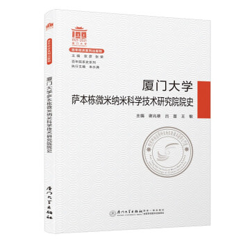 �B�T��W�_����΢�׼{�׿ƌW���g(sh��)�о�ԺԺʷ/����Ժϵʷϵ��