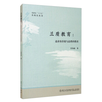 �m�|(zh��)������׷���Ѓrֵ�cƷ�|(zh��)�Ľ���/����ʡ��ʮ���塱��У�L����