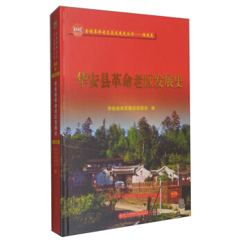 �A���h�����υ^(q��)�l(f��)չʷ/ȫ�������υ^(q��)�h�l(f��)չʷ��������������