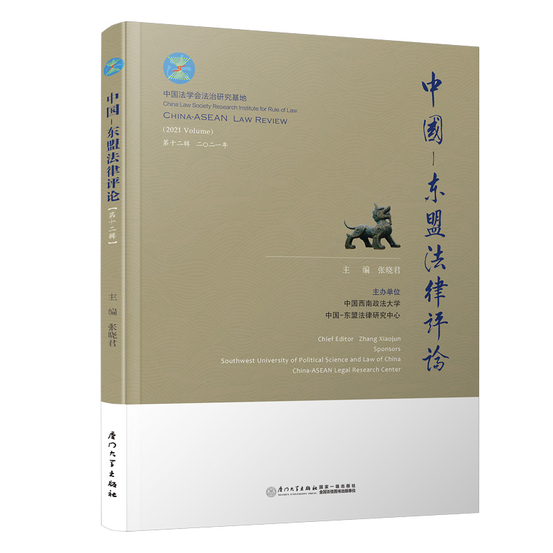 �Ї����|�˷����uՓ����ʮ��݋��/�Ї����|�˷����uՓϵ��