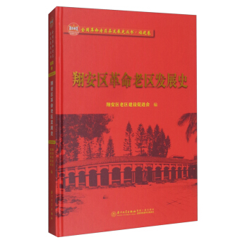 �谲�^(q��)�����υ^(q��)�l(f��)չʷ/ȫ�������υ^(q��)�h�l(f��)չʷ��������������