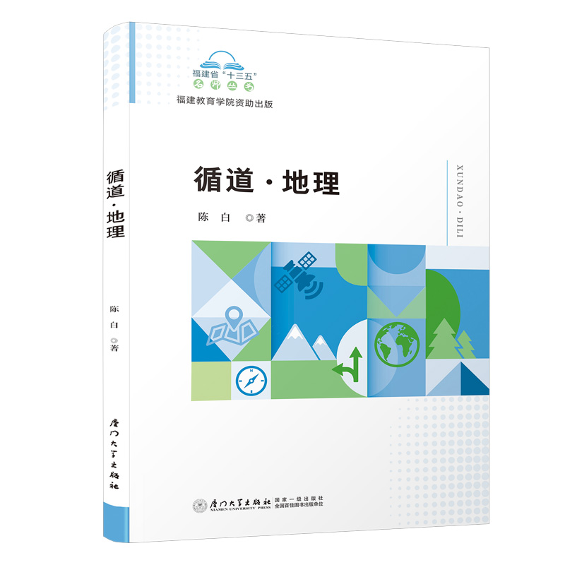 ѭ��������/����ʡ��ʮ���塱��������