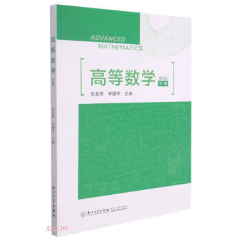 �ߵȔ�(sh��)�W(xu��)����