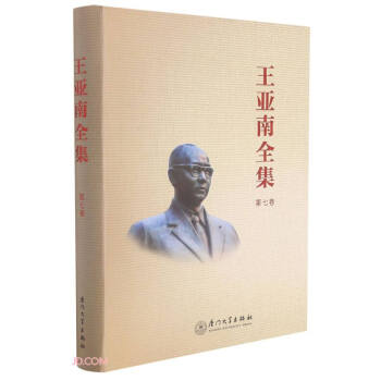 ��������ȫ�������߾�/������ȫ��